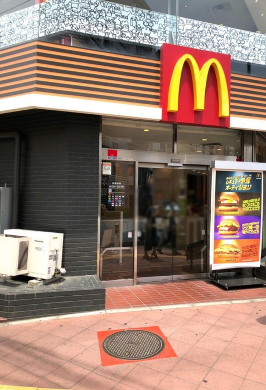 マクドナルド(ファストフード)まで131m ねぎしビル