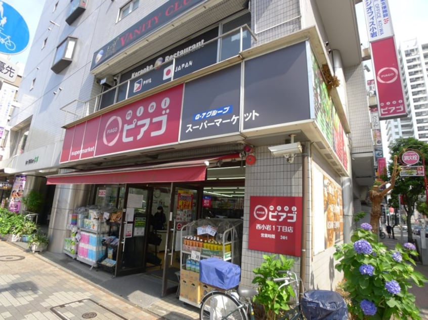 ピアゴ(スーパー)まで155m ﾊﾟﾃｨｵK&T