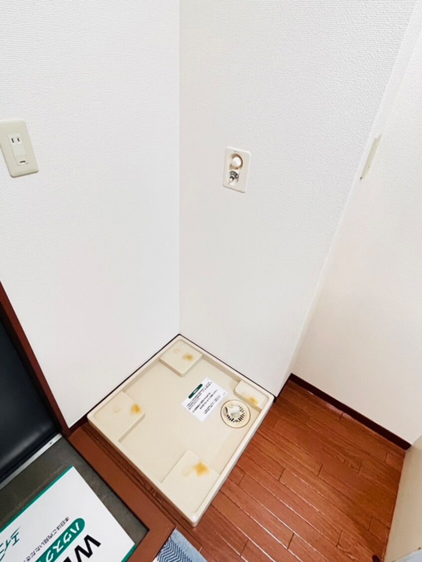 洗濯機置場 グレイプバイン