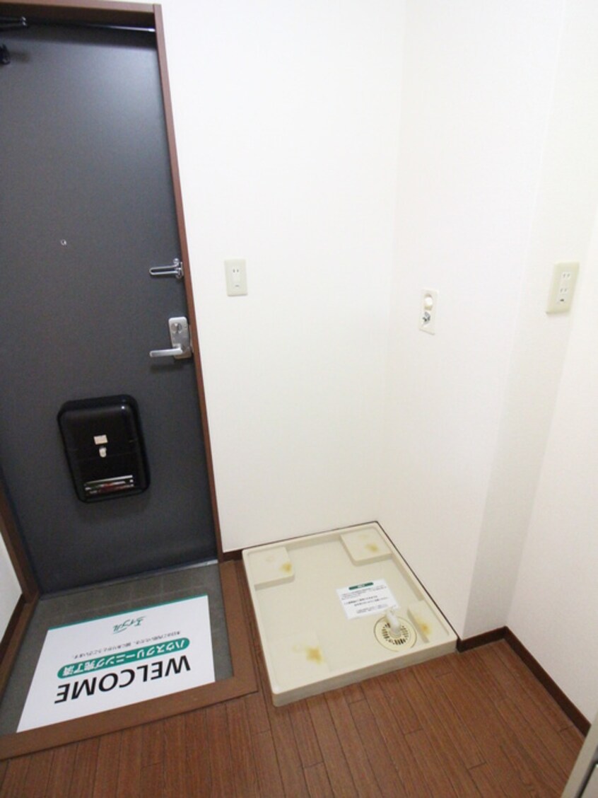 洗濯機置場 グレイプバイン