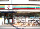 セブンイレブン五本木店(コンビニ)まで78m フェリ－ス五本木