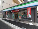ファミリーマート 東伏見四丁目店(コンビニ)まで85m カ－サコリ－ナ
