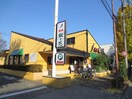 叙々苑 練馬関町店(その他飲食（ファミレスなど）)まで600m カ－サコリ－ナ