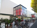 西友 関町店(スーパー)まで750m カ－サコリ－ナ