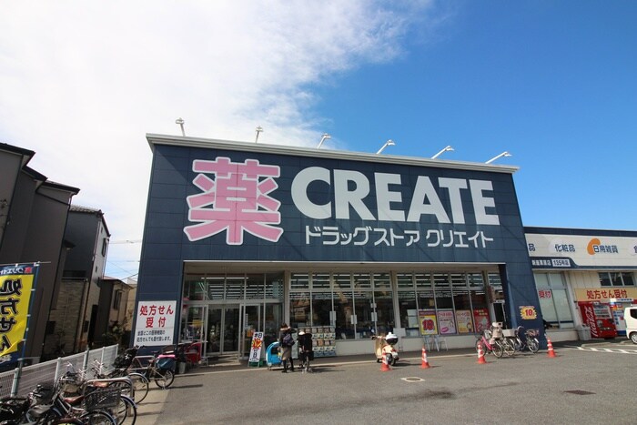 クリエイトSD新座栗原店(ドラッグストア)まで484m 日神ﾊﾟﾚｽﾃｰｼﾞひばりヶ丘（104）