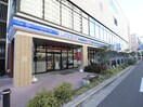 ローソン溝口1丁目店(コンビニ)まで210m フェリ－ス溝の口