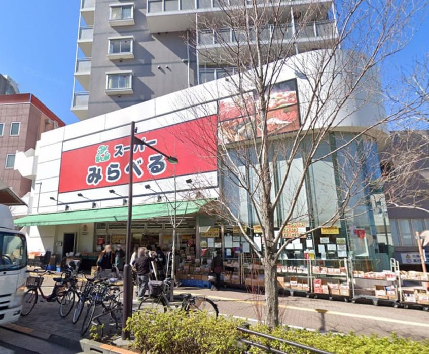 ミラベル(スーパー)まで160m Nano上落合