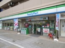 ファミリーマート 日進町店(コンビニ)まで0m ドミール川崎Ⅱ番館