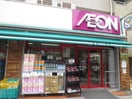 まいばすけっと日進町市電通り店(スーパー)まで130m ドミール川崎Ⅱ番館