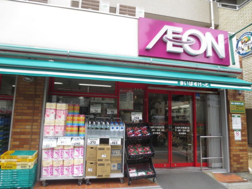 まいばすけっと日進町市電通り店(スーパー)まで130m ドミール川崎Ⅱ番館