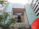ルフロン(ショッピングセンター/アウトレットモール)まで450m ドミール川崎Ⅱ番館