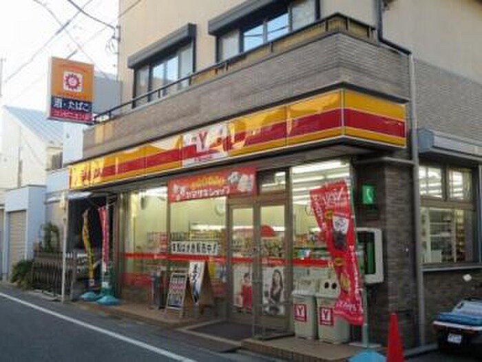 ヤマザキショップ碑文谷一丁目店(コンビニ)まで243m ワ－ルドパレス目黒本町(102)