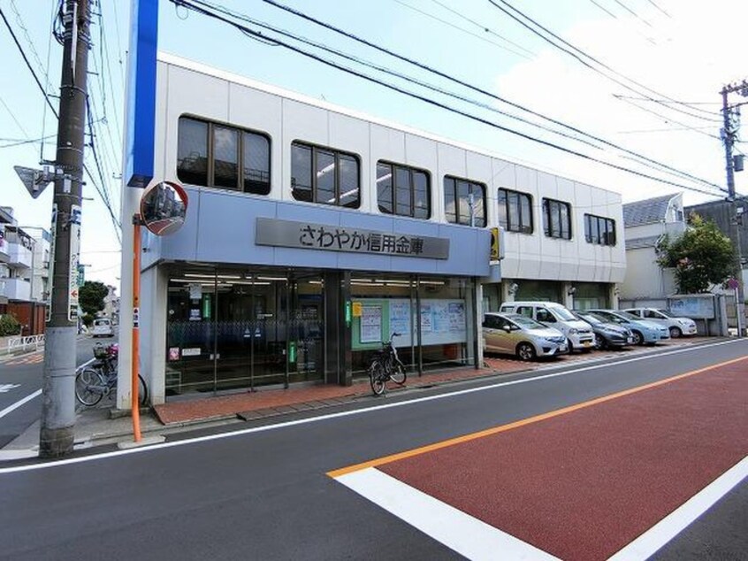 さわやか信用金庫碑文谷支店(銀行)まで181m ワ－ルドパレス目黒本町(102)