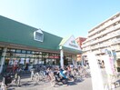 マルエツ第三京浜川崎インター坂戸店(スーパー)まで550m Ｒｅｓｉｄｅｎｃｅ・Ｍ　溝ノ口