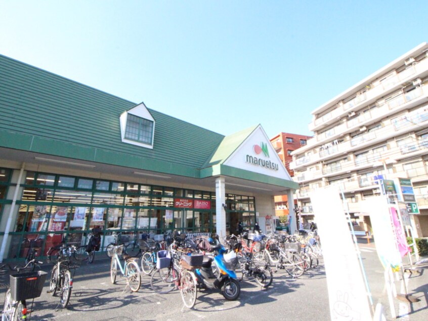 マルエツ第三京浜川崎インター坂戸店(スーパー)まで550m Ｒｅｓｉｄｅｎｃｅ・Ｍ　溝ノ口