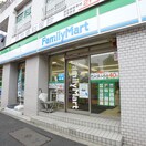 ファミリーマート(コンビニ)まで167m アロース西早稲田