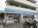 ローソン(コンビニ)まで70m ハイツ湘南