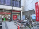 三菱東京UFJ銀行(銀行)まで500m ハイツ湘南