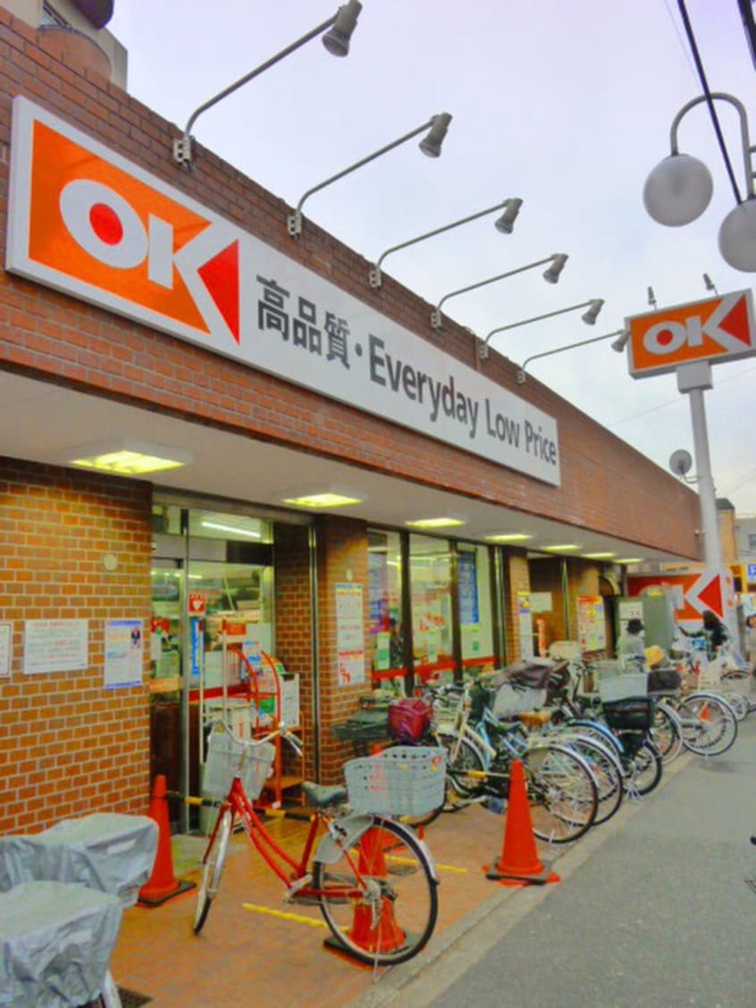 オーケー 中杉店(スーパー)まで450m ハーモニーテラス上鷺宮