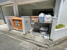 建物設備 エルマーノ堀之内