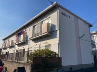 相原ハイツ
