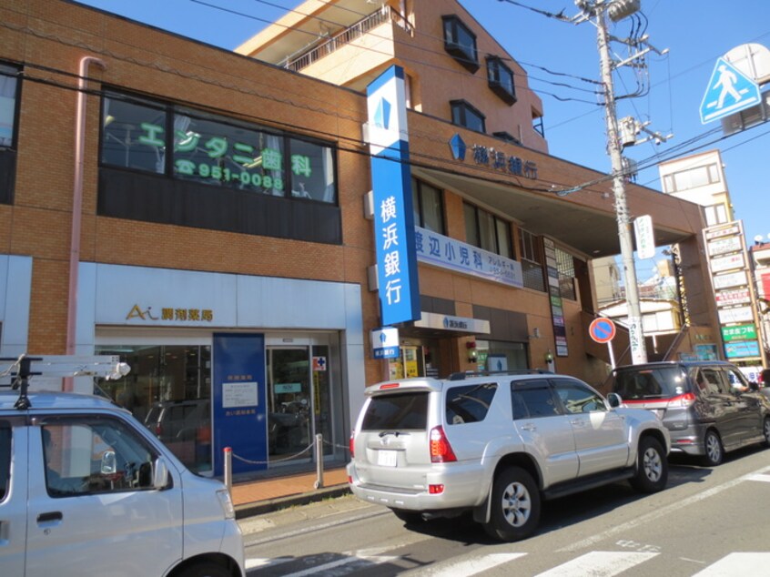 横浜銀行(銀行)まで550m グリ－ンパ－クイダ２