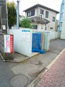 建物設備 シティパル