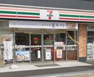 セブンイレブン横浜磯子三丁目店(コンビニ)まで367m NICハイム磯子(609)