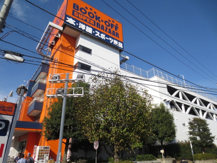 ブックオフ(本屋)まで1000m Kukka綱島