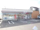 セブンイレブン相模原橋本7丁目店(コンビニ)まで300m ラ・シャンス元橋本