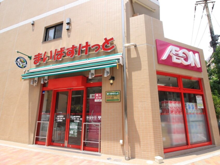 まいばすけっと森下駅南店(スーパー)まで237m オズレ-ベル
