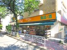 アコレ江東常盤店(スーパー)まで346m オズレ-ベル