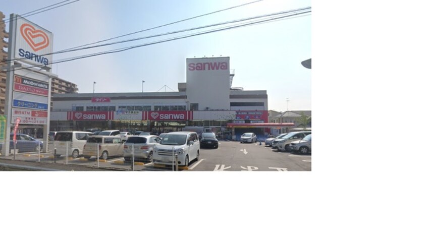 三和 相模が丘店(スーパー)まで634m ヴィラパピヨン