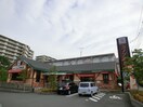 コメダ珈琲店　唐木田店(カフェ)まで953m Ambition唐木田