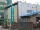 平塚信用金庫南林間支店(銀行)まで790m ベルピア鶴間第３
