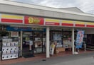 ニューデイリーヤマザキ西鶴間店(コンビニ)まで228m ベルピア鶴間第３
