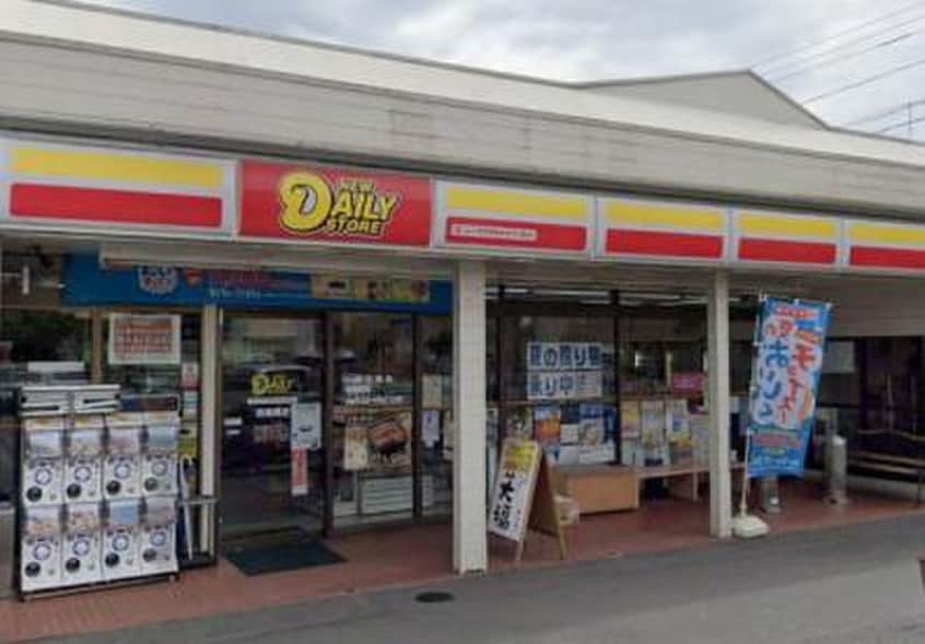 ニューデイリーヤマザキ西鶴間店(コンビニ)まで228m ベルピア鶴間第３