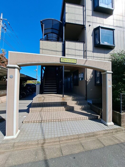 エントランス部分 グレイスコ－ト