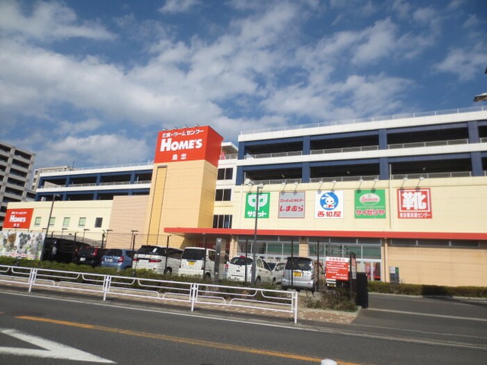 島忠ホームズ(電気量販店/ホームセンター)まで252m コーポ前田