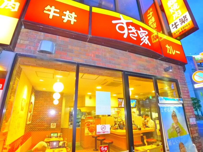 すき家(その他飲食（ファミレスなど）)まで502m シャンブル綾瀬G