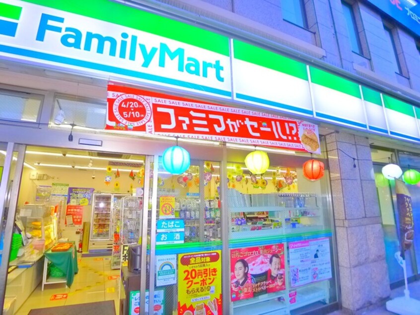 ファミリーマート(コンビニ)まで480m シャンブル綾瀬G