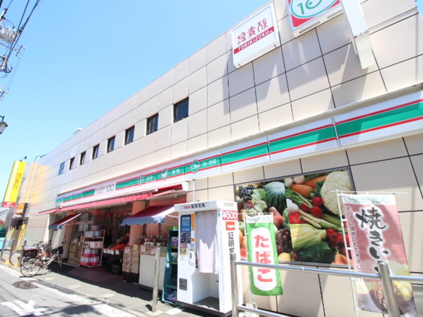 ローソンストア100　府中清水が丘三丁目店(スーパー)まで650m コ―ポ細野