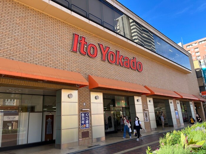 イトーヨーカドー多摩センター店(ショッピングセンター/アウトレットモール)まで402m ラ・セジュール