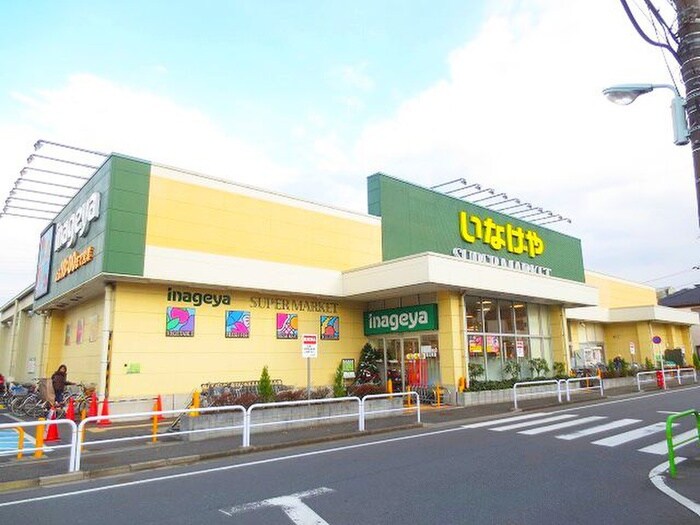 いなげや練馬南大泉店(スーパー)まで956m ロイヤル南