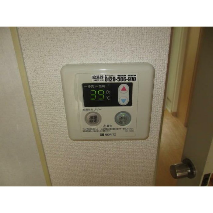 内観写真 メゾン島田