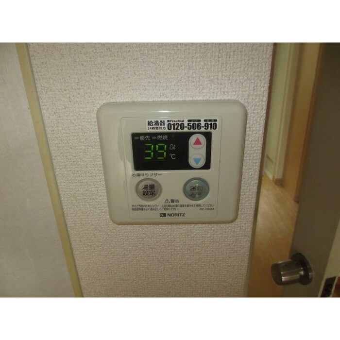 内観写真 メゾン島田