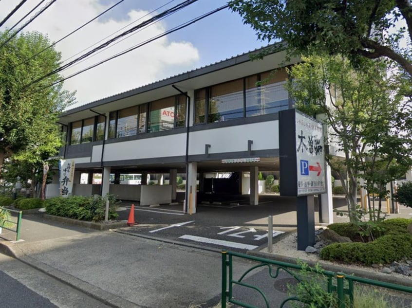 木曽路(その他飲食（ファミレスなど）)まで200m ベルクレスト町田