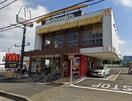 マクドナルド(ファストフード)まで240m ベルクレスト町田