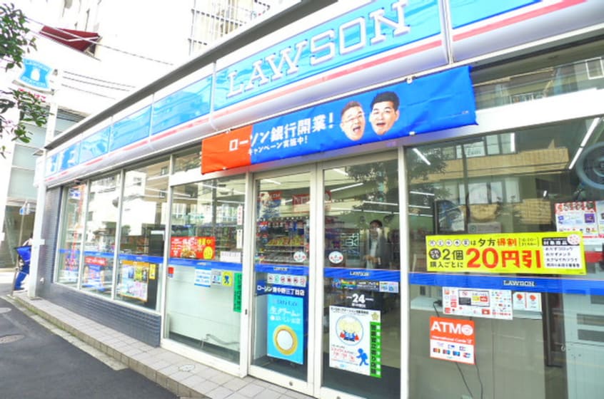 ローソン(コンビニ)まで309m ベガ・コーポ上落合