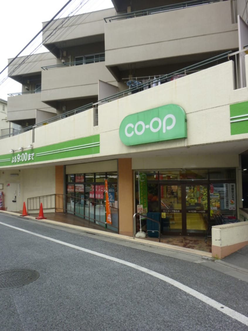 ミニコープ(スーパー)まで363m ベガ・コーポ上落合